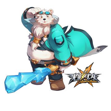 你竟然是这样的痴汉熊？ 《光影对决》阿尔身世曝光