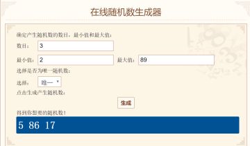 【有奖活动】你还记得陪伴过你的炽天使吗？（已开奖）