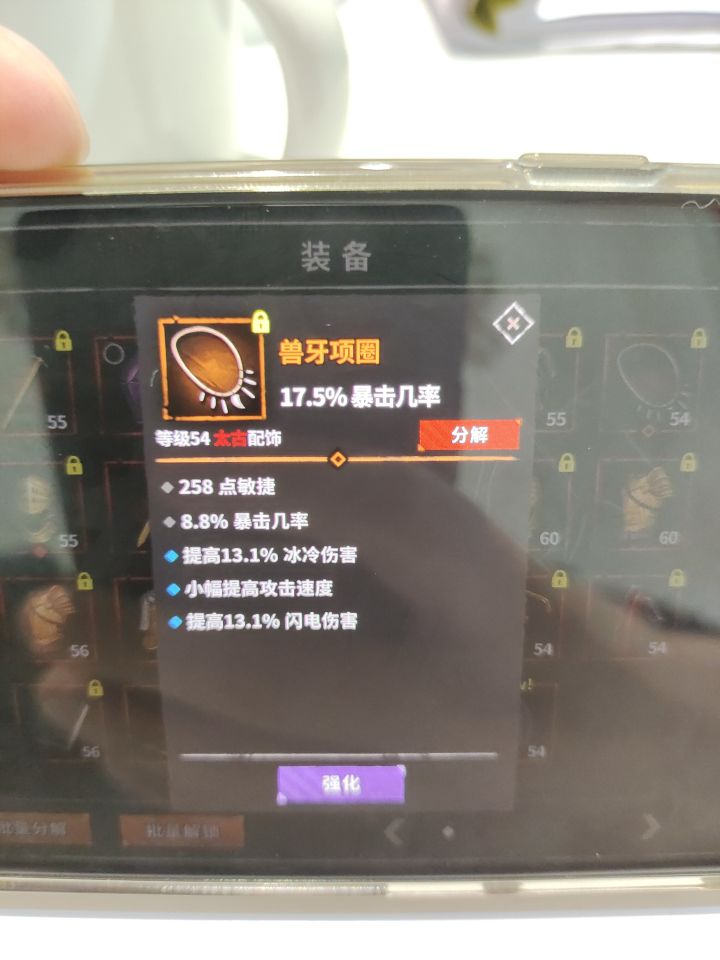 看看这个怎么洗截图