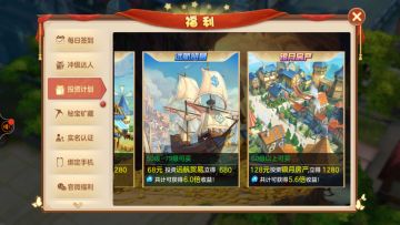 《风色世界》也有海上丝绸之路？果然还是当一名商人有意思！