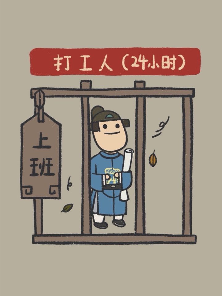 小严记录帖截图