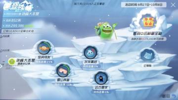 极致热血攀绝顶，波拉哩勇士准备好登峰造极了吗？