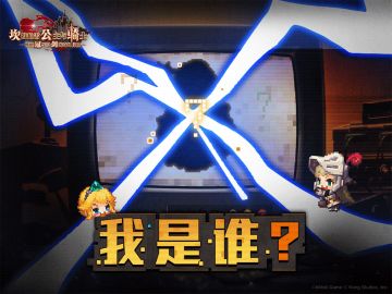 我是谁？？？