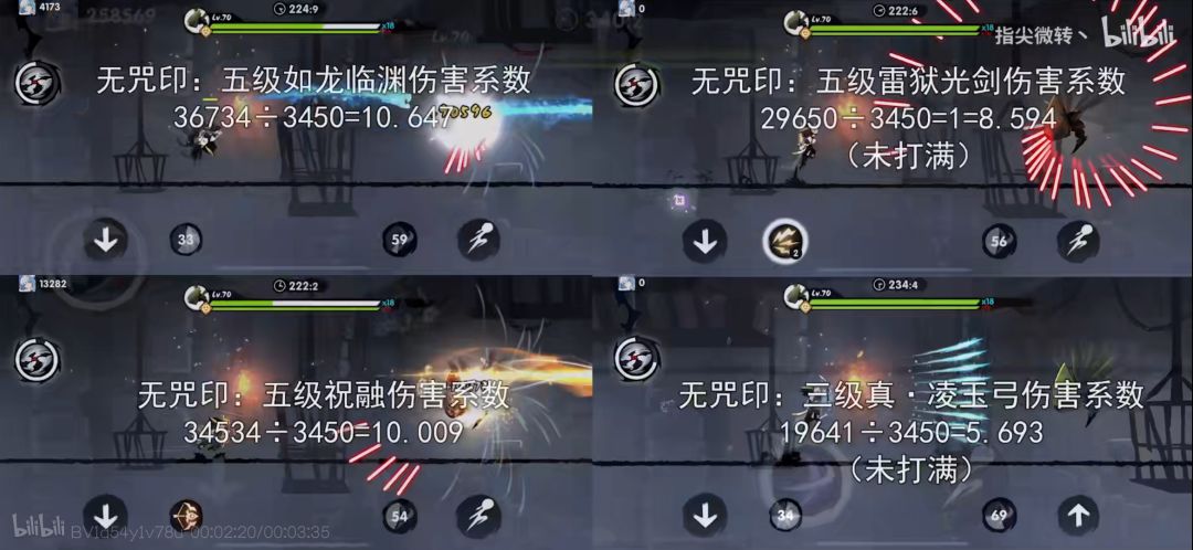 关于祝融的一些话截图