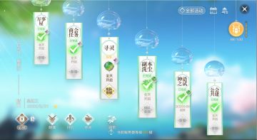 现役版本0氪、月卡党怎么提升战力