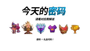 【有奖解谜#7】