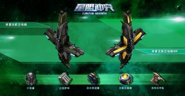 双舰合璧 《星盟冲突》组队战斗震撼开启！