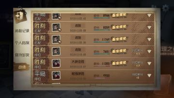 入门学习的屠夫看这边，学会包你80胜率上三阶(申精)