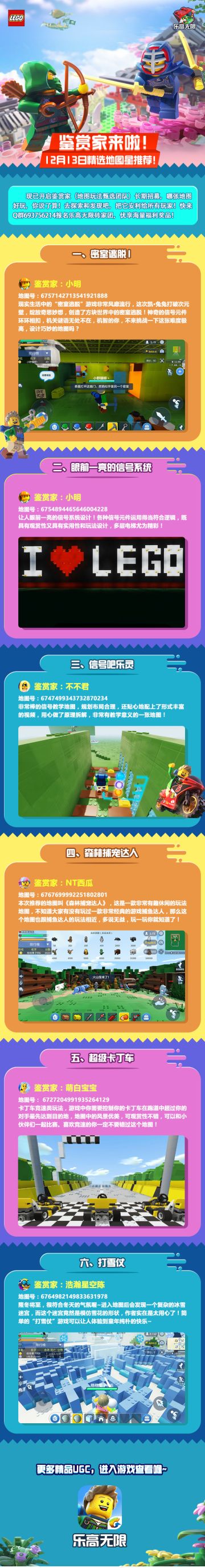 【鉴赏家星推荐】玩过都说好！