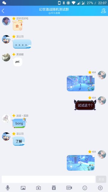 游戏暂停开发之后的测试