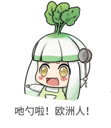 【参与赢品库券】让爱洒满卡露蒂亚 ~ 非酋抢楼大赛