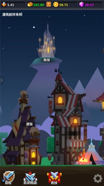 哩咕游戏：《佣兵地下城》酒馆系统简介