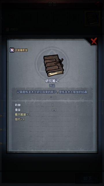 初始号/自抽号·二转压级·完美开局·剧情攻略