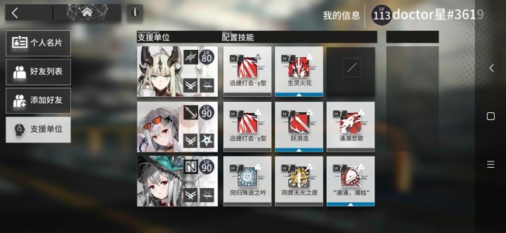 蒂蒂yyds截图