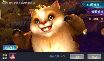 《圣杯之魂》玩法攻略-暴打金豆豆