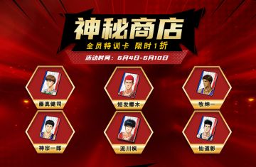 狂欢开启—限时1折抢购