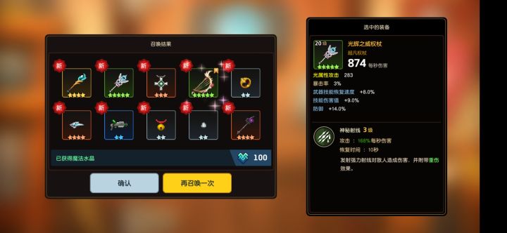 欧气管够速来吸截图