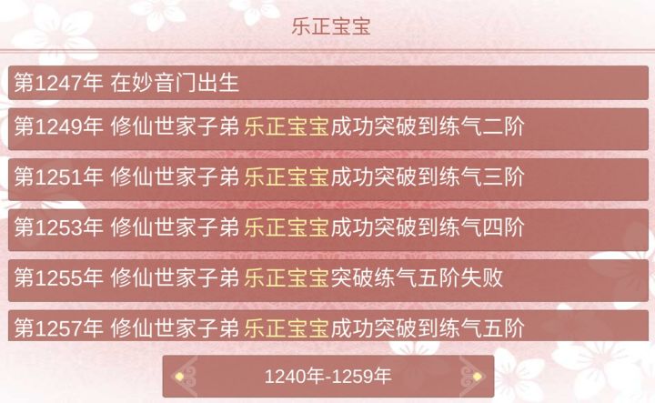她追,他逃,他们都插翅难逃——当我的好姐妹拿了虐文大女主剧本截图