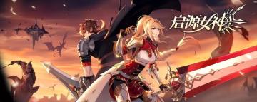 【联动隔壁】瓦尔基里阵容搭配攻略奉上！