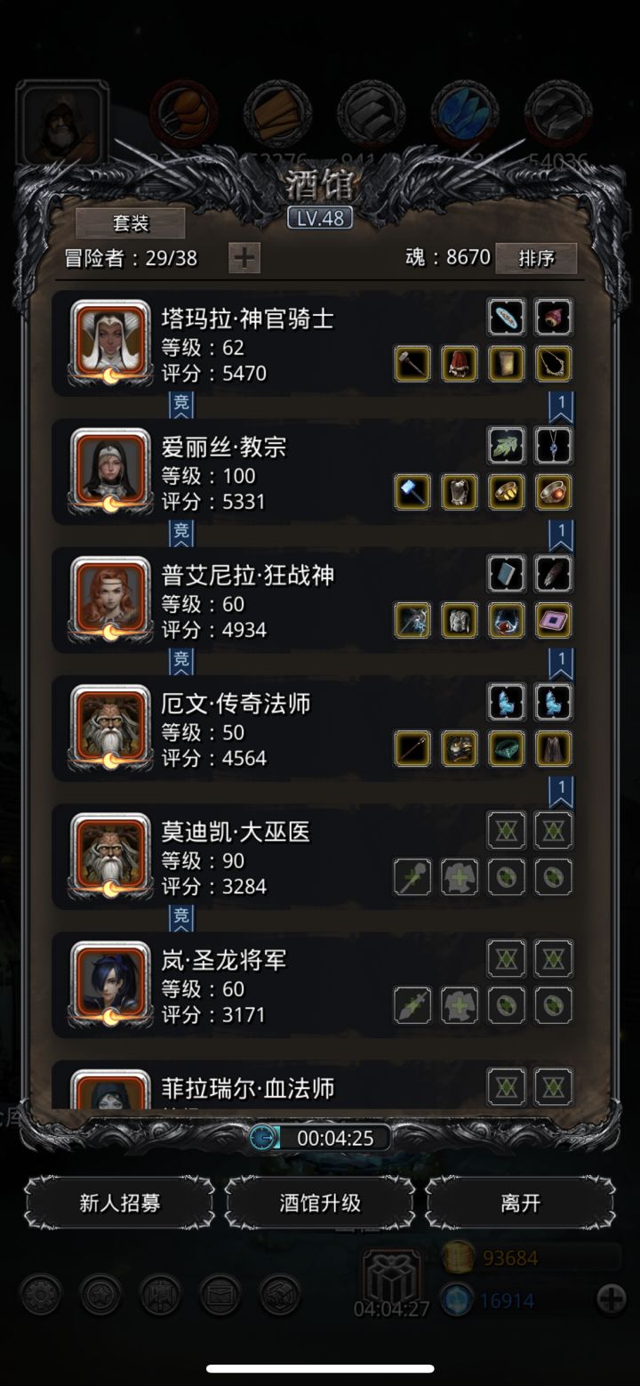 有问题问大佬,现在钻石买什么好截图