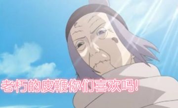 【忍者大讲堂】千代[近松十人卫]