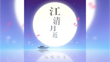 【官方爆料】国庆中秋特约报道！