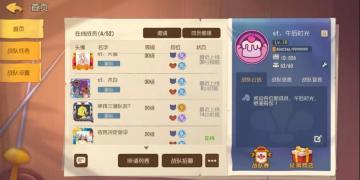 战队访谈第十九期丨互相包容共同奋进，选择一个合适的战队一起努力吧！