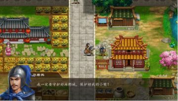 《三国志奇侠传》全新版本、TAP新服即将与您见面！