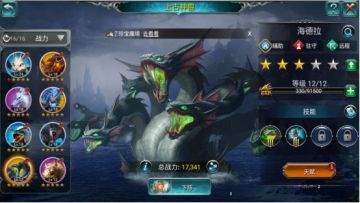 活动攻略《迷 失 海 历 险 记》-第一章