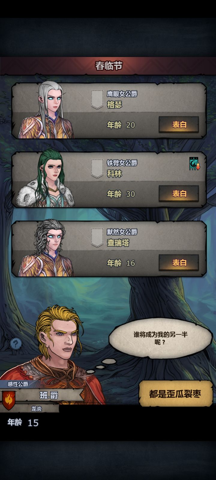 本家八百年盼不来一个，杂牌子你来俩，mad，气死我了截图