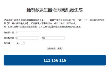 世界观作品总决选开启！加入外团获测试资格(o゜▽゜)o☆