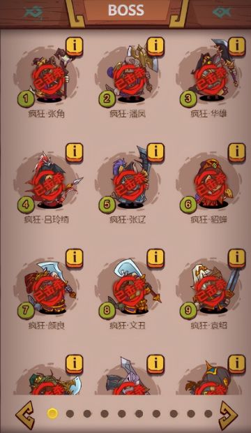 《咸鱼之王》教你每日获得2000军币团！还有最强高级科技分配技巧！