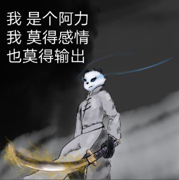 一个零氪影四的第一次发帖必看！欢迎转发评论