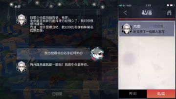 【玩家投稿/攻略】跟着希罗搞事情？希罗线结局全介绍（无剧透版）