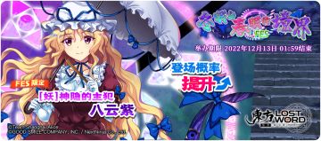 【活动预告】12月6日至12月13日活动预告