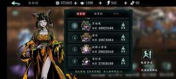 冷门职业圣音（虚假的辅助）最后补充