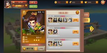 《大战国》之奇缘介绍