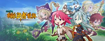 《暴走兵团》游戏介绍