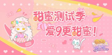 【529活动│对造物最动心的表白~快说说你心中的《造物梦工厂》！（内含有奖互动-已开奖）】