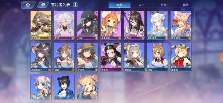 萌新疑问截图