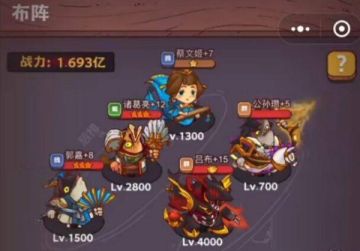 特别推荐！咸鱼之王咸将塔78-10关过关阵容和思路