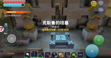 【活动发奖&攻略】“传送门骑士创意P图”活动开奖！进阶攻略之挑战克斯鲁的诅咒！