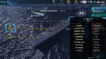 你游部分船的he穿深问题