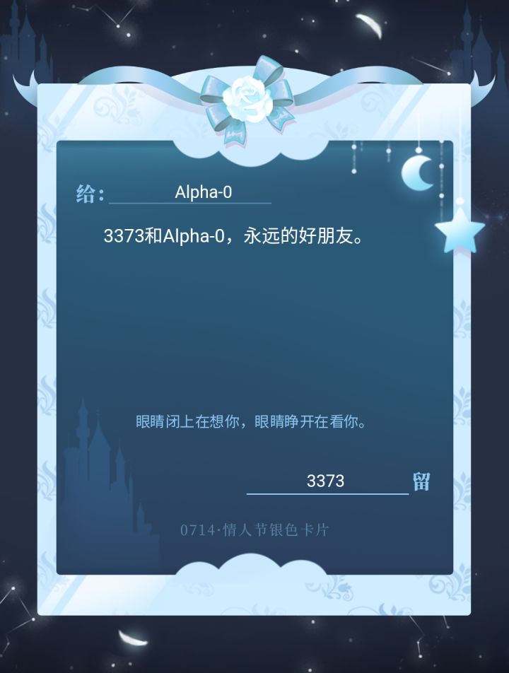关于［丛林与海岛，鸟与诗歌］截图