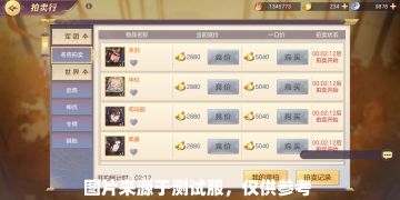 【军团攻略】助你成为军团活动达人！