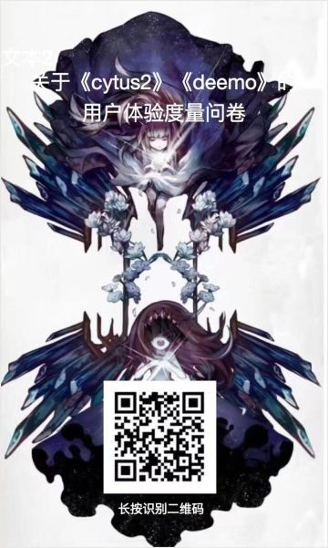 跪求大佬们帮忙填一下课题的问卷（｡ӧ◡ӧ｡）（不妥删