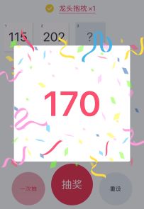 直播回顾丨版本爆料内容整理（获奖名单已公布）