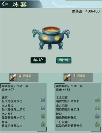 《仙剑问道》新版本大揭秘（来自不知名内间的一份绝密文件）