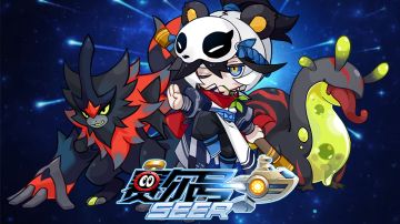 赛尔号手游10月7日更新预告—昆仑再临！