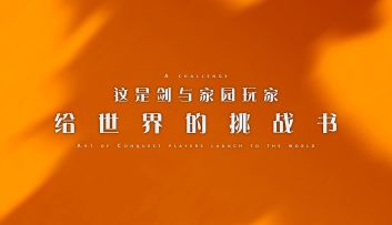 做个菊外人，pick菊姐不如pick自己